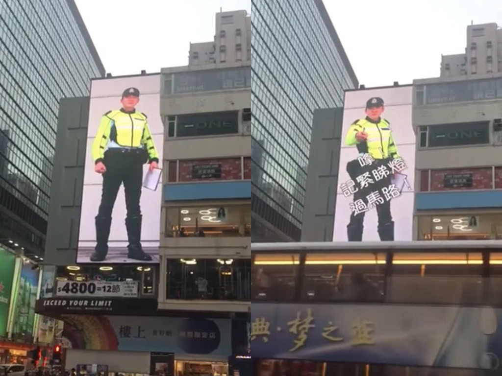 交通警巨型廣告現身旺角  呼籲市民小心過馬路？