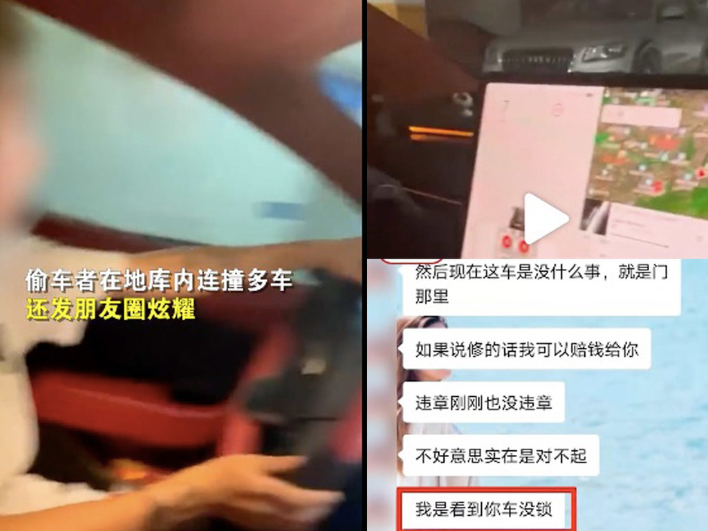未成年青年偷 Tesla 未出停車場已連撞數車