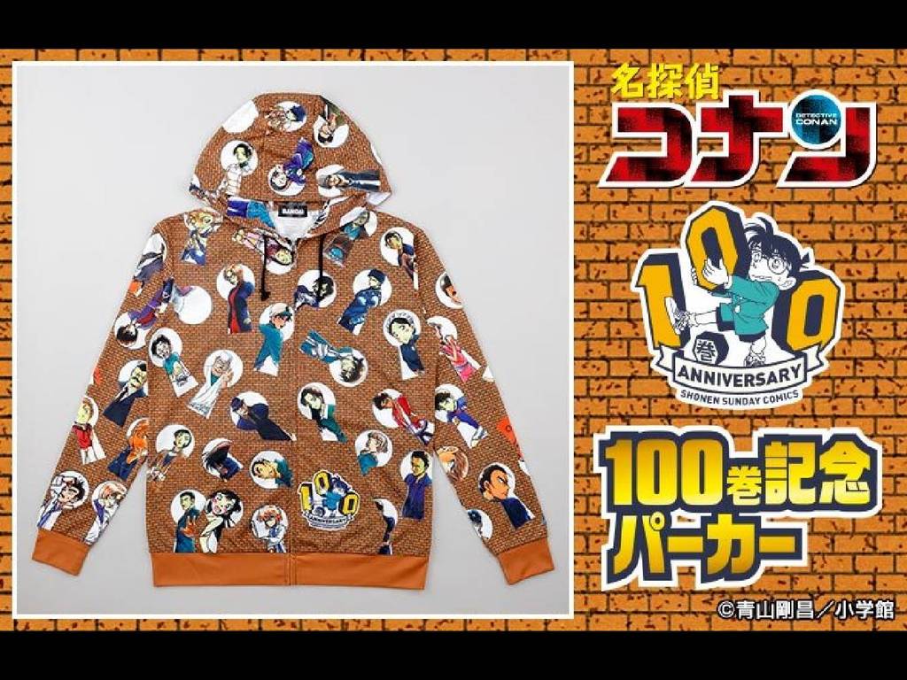 《柯南》新外套集齊 99 個角色!紀念推出 100 集單行本漫畫