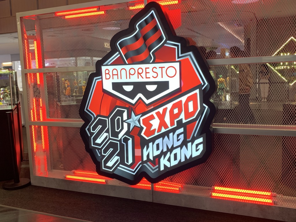 【宅玩意】BANPRESTO Expo現場直擊 五大打卡主題區
