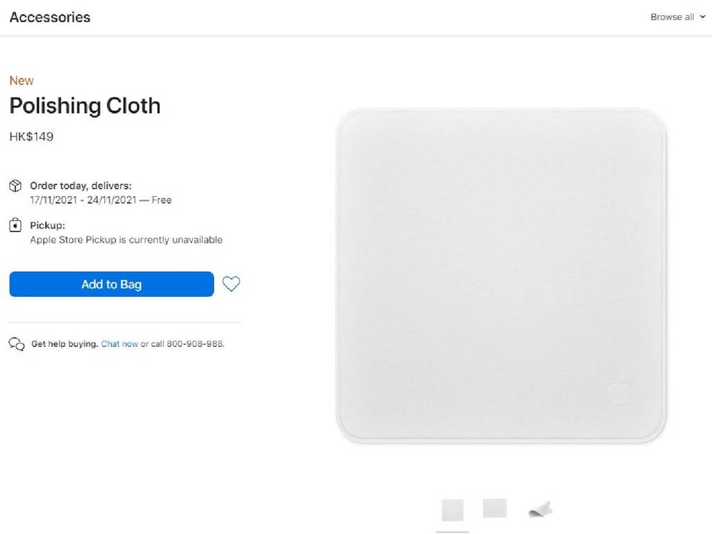 Apple 推過百元自家「擦拭布」！可清潔 nano-texture 玻璃