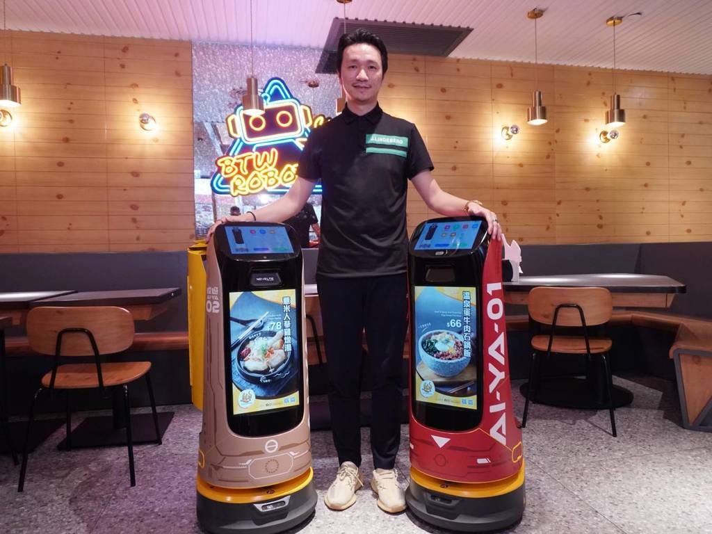 【周末 e 檔案】AI 互動機械人餐廳登陸香港！為餐飲業帶來新氣象！