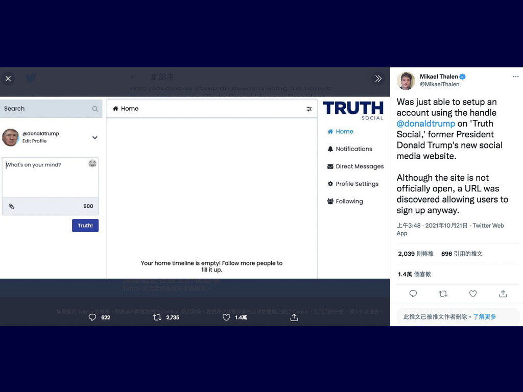 特朗普將推自家社交平台 TRUTH  未登場已被「盜取」帳號？