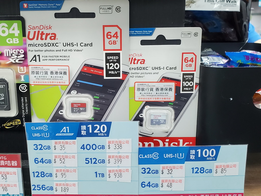 MicroSD 記憶卡選購貼士！100MB／s＋ 讀速！