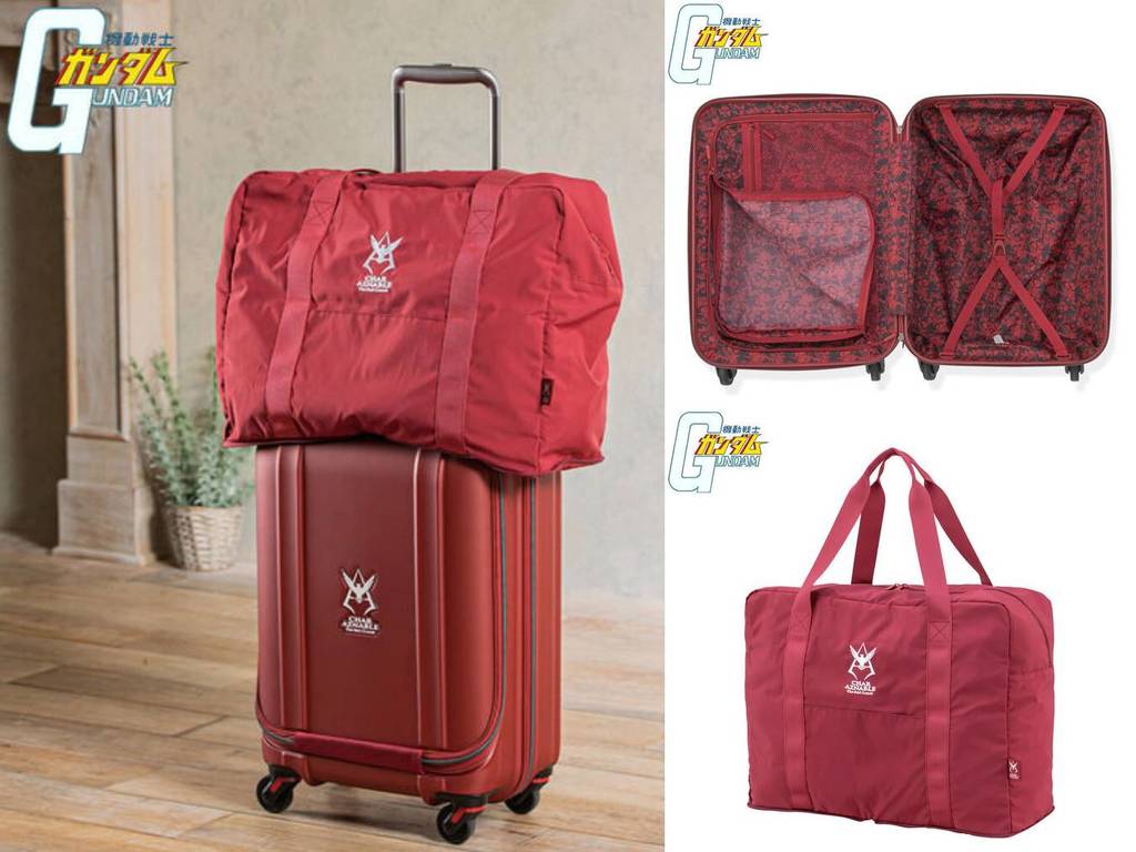 《高達》推出馬沙系列行李組合！去旅遊都要三倍速？