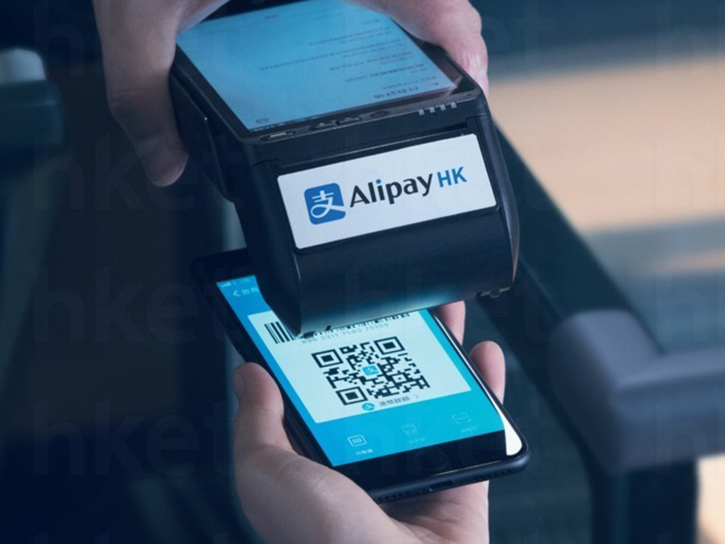 AlipayHK 將限制跨境消費 須完成身份認證「解鎖」