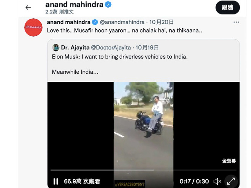 【危險勿學】真正無人駕駛電單車？ 連印度富豪都被吸引