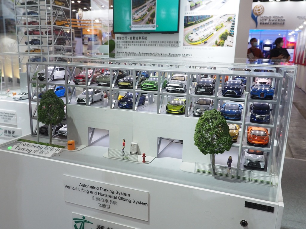 【資訊科技博覧】更方便快捷! 自動泊位停車場最快 11 月啟用