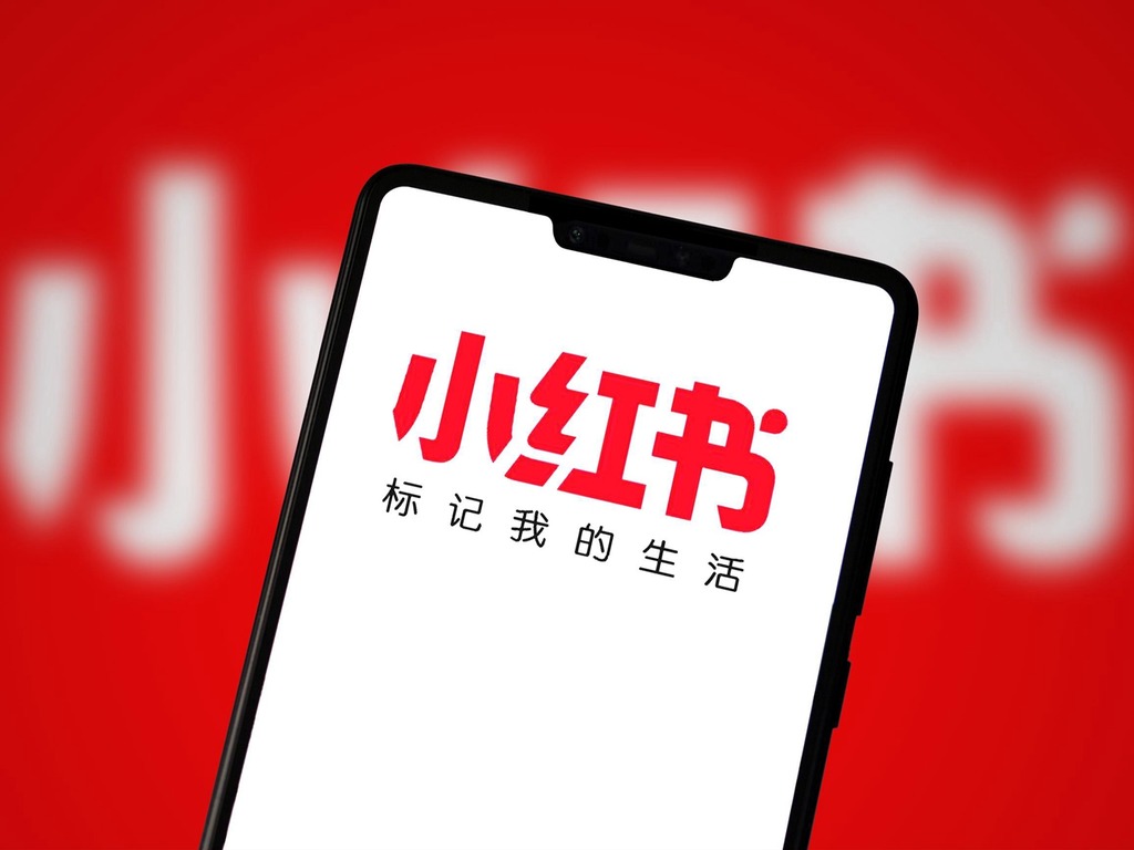 中國工信部要求 38 款 App 整改!  小紅書、騰訊新聞等遭點名批評