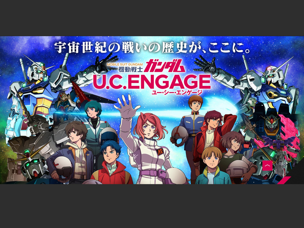 【手遊消息】高達手遊新作 高達UC ENGAGE