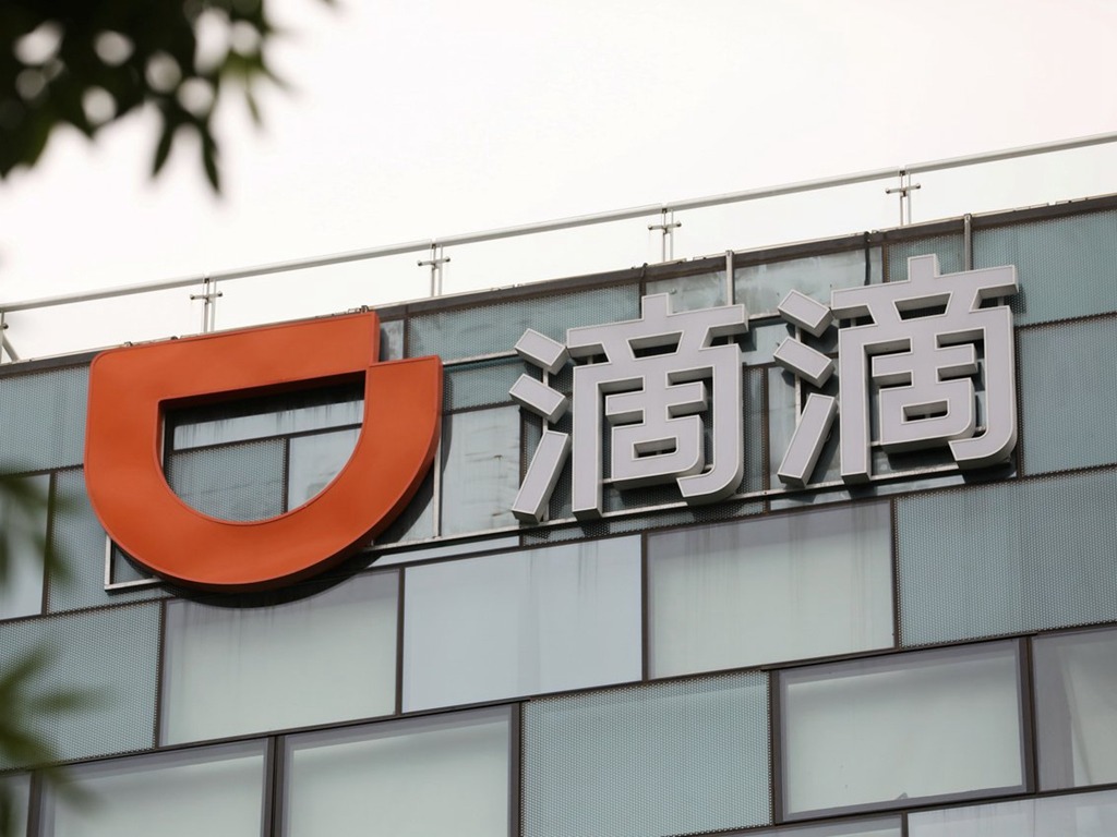 消息指滴滴計劃年底重啟叫車服務！公司已預留 120 億港元支付潛在罰款！