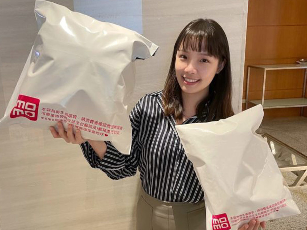 網購包裝袋可回收？ 台灣網購平台 Momo 設過萬回收點