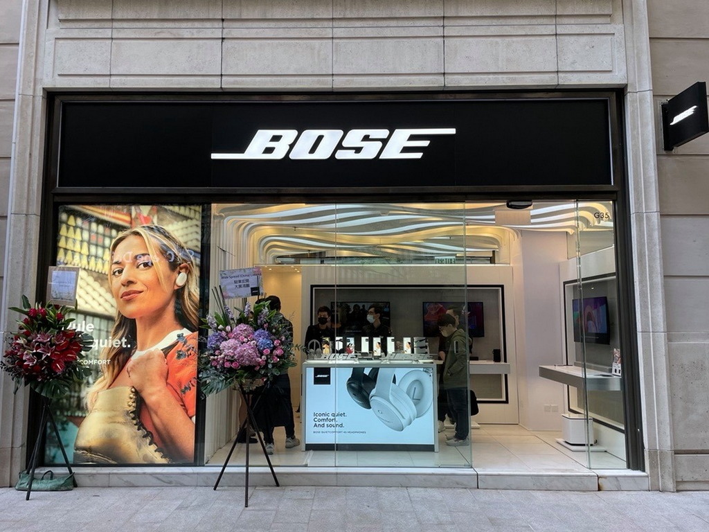 【新店優惠】Bose 利東街新店開幕 買全新降噪耳機送無線充電座