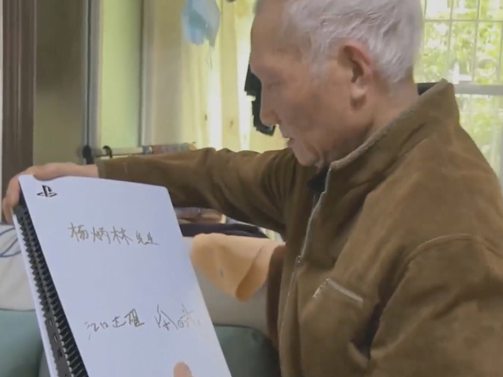 86 歲高齡機迷獲贈 PS5  總裁簽名版全球僅一部