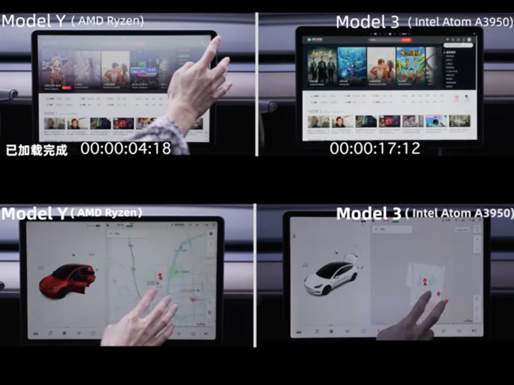 Tesla 新車娛樂系統配 AMD 晶片 開 App 快 Intel 版本 17 秒