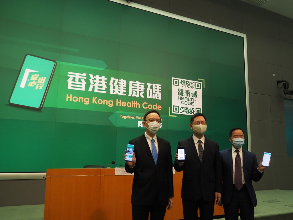 【新冠疫情】「香港健康碼」登記 12 月10 日開始，可轉粵康碼及澳康碼