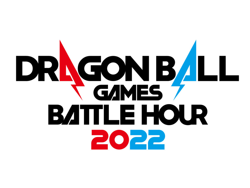 【遊戲消息】DRAGON BALL Games Battle Hour 2022 龍珠迷全球直播活動