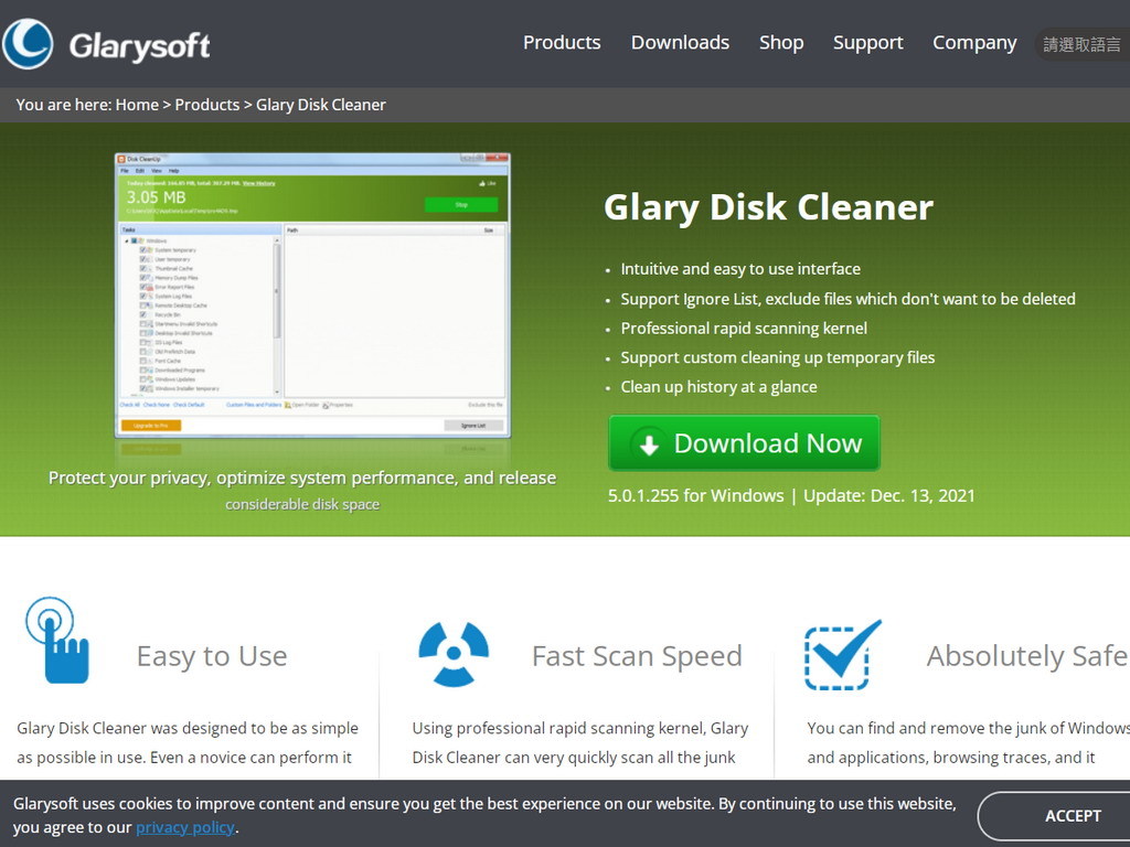 快速清理硬碟 Glary Disk Cleaner   輕易釋放儲存空間