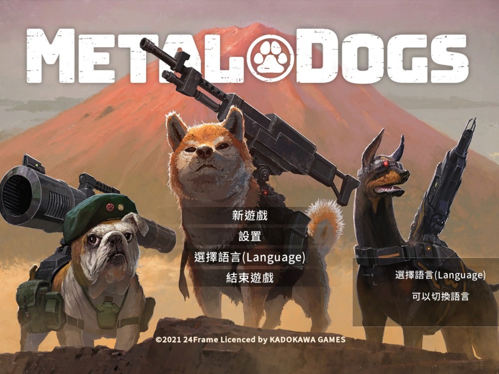 【遊戲消息】METAL DOGS坦克戰狗 移植主機4月發售