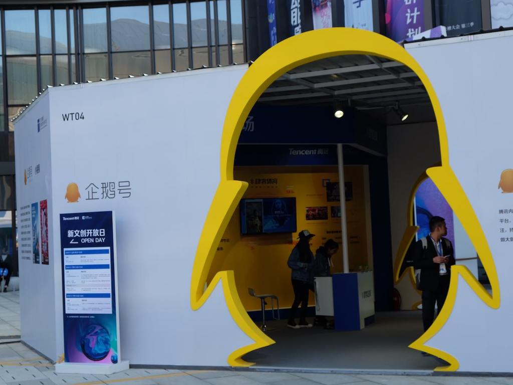 出售新加坡Sea股份  騰訊繼續減磅