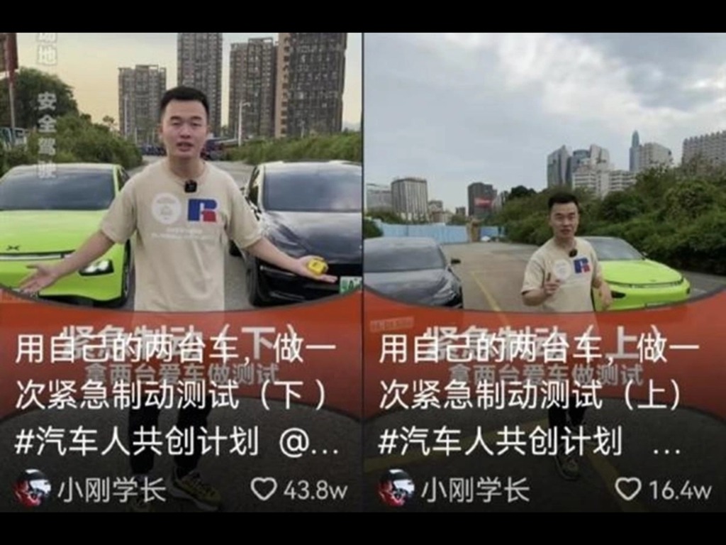 Tesla 控告中國千萬粉絲網紅 指其煞車測試造假