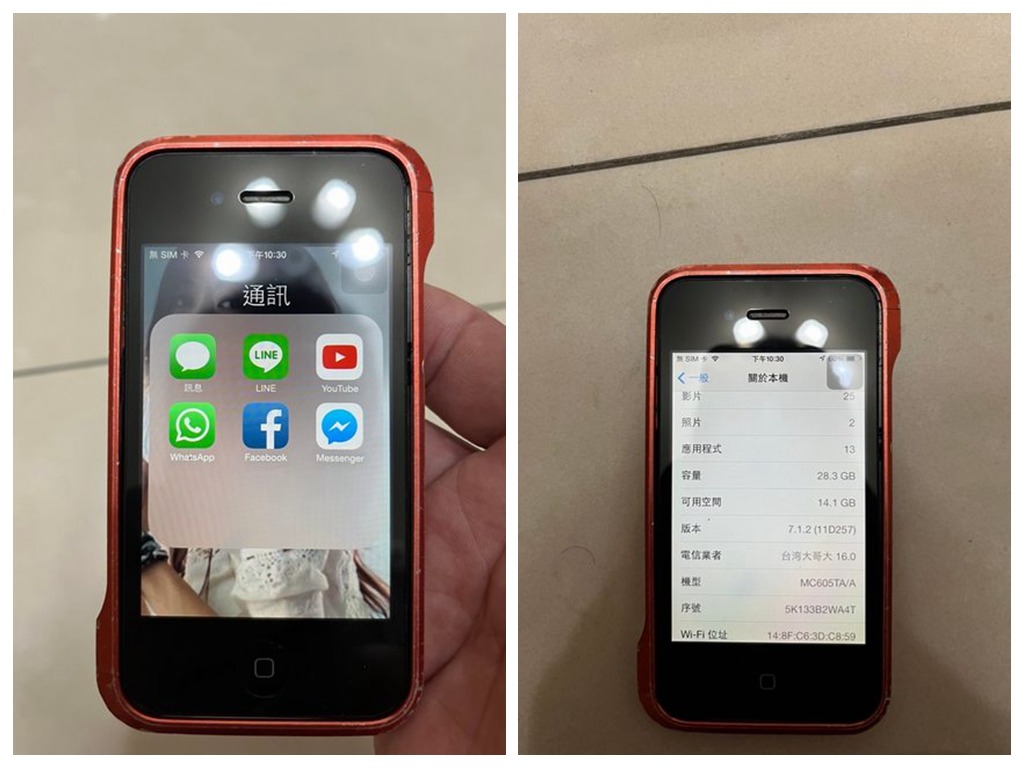 網民 iPhone 4 用足 11 年 大量 App 不支援才退役