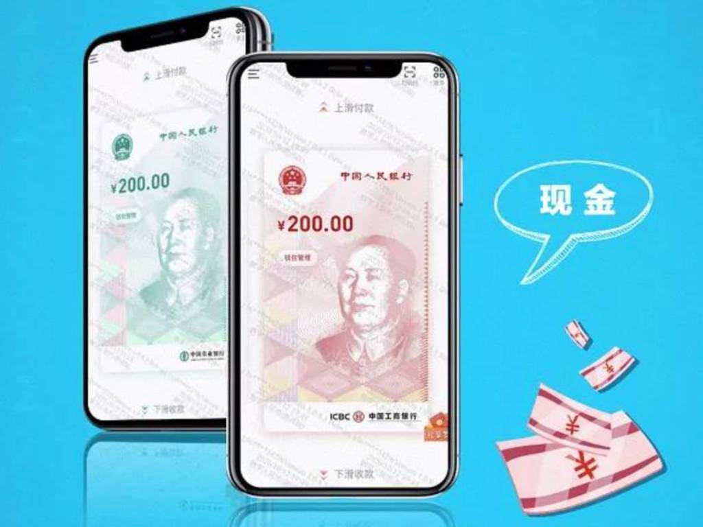 中國兩民營銀行停止現金業務 加速人民幣數碼化