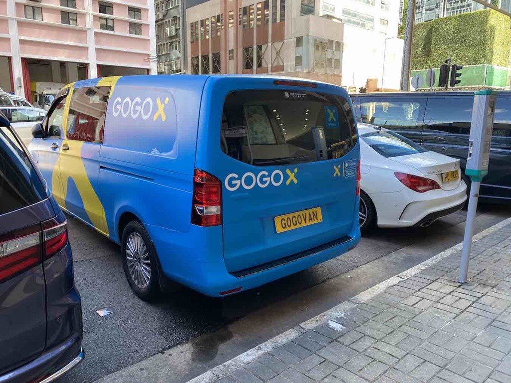 GOGOX通過上市聆訊   傳集資最多38億