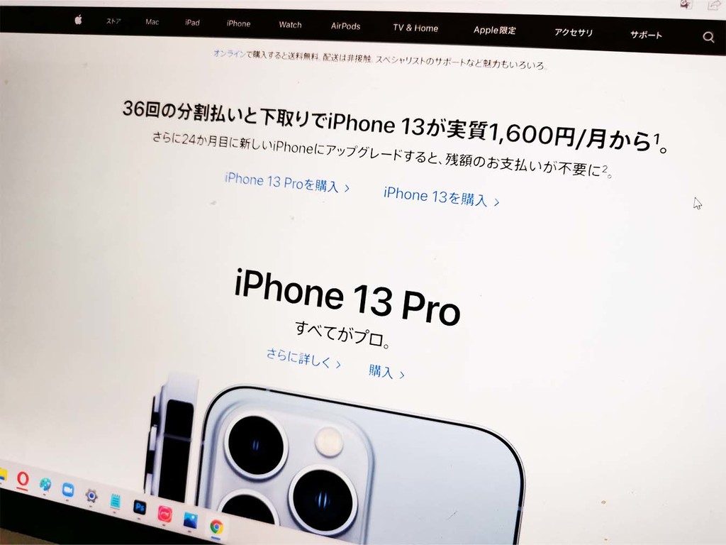 日本 Apple 推 3 年分期計劃 換機可免除餘下供款