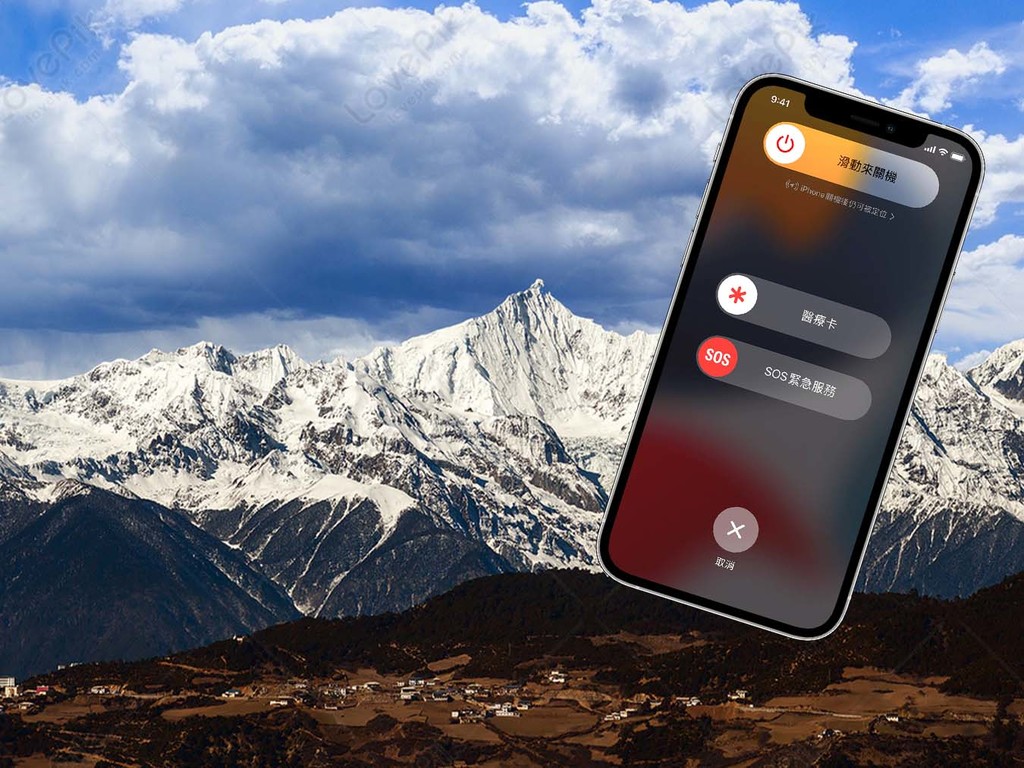 iPhone 又再救一命 最後 3％ 電發出 SOS 助逃雪山