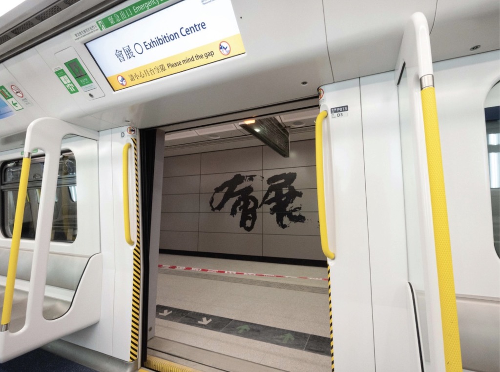 3HK 東鐵綫過海段有 5G 網絡！連香港電訊及 SmarTone 共有三間網絡商已宣布支援