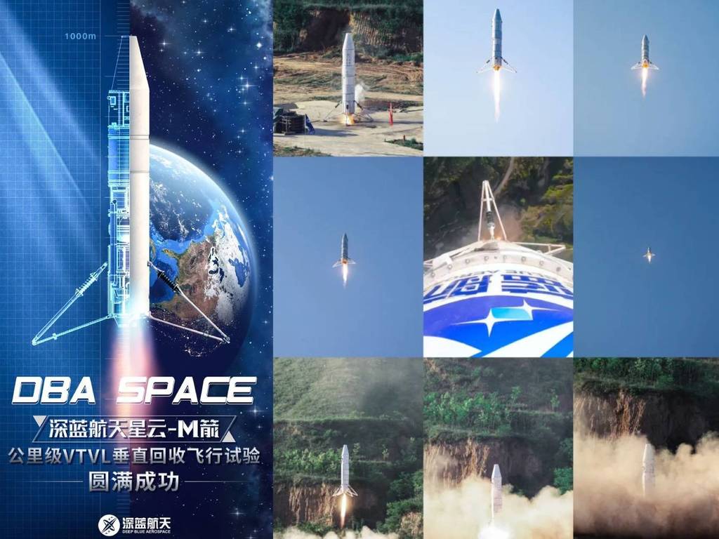 挑戰 Elon Musk 中國自主研發可重用火箭