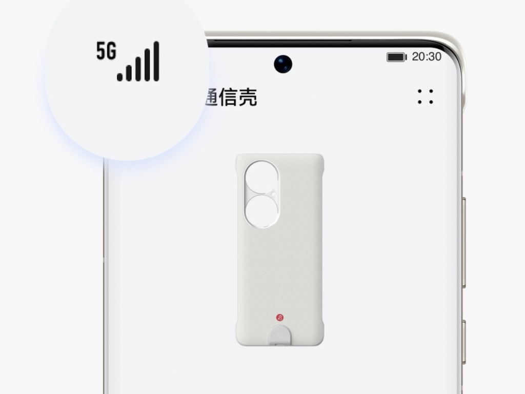 Huawei P50 Pro 實現 5G 連綫！外置 eSIM 電話殻就得
