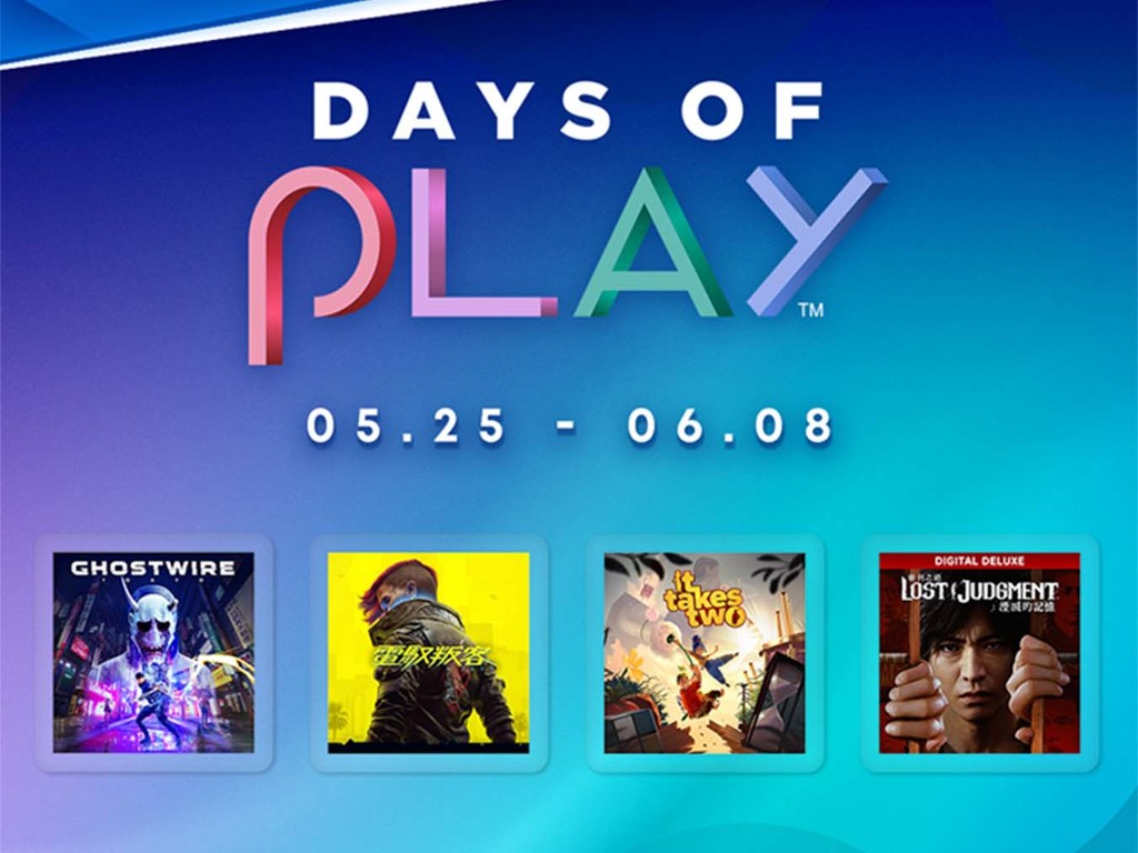 SONY 推 Days of Play 優惠 PS5、PS4 配件遊戲減價