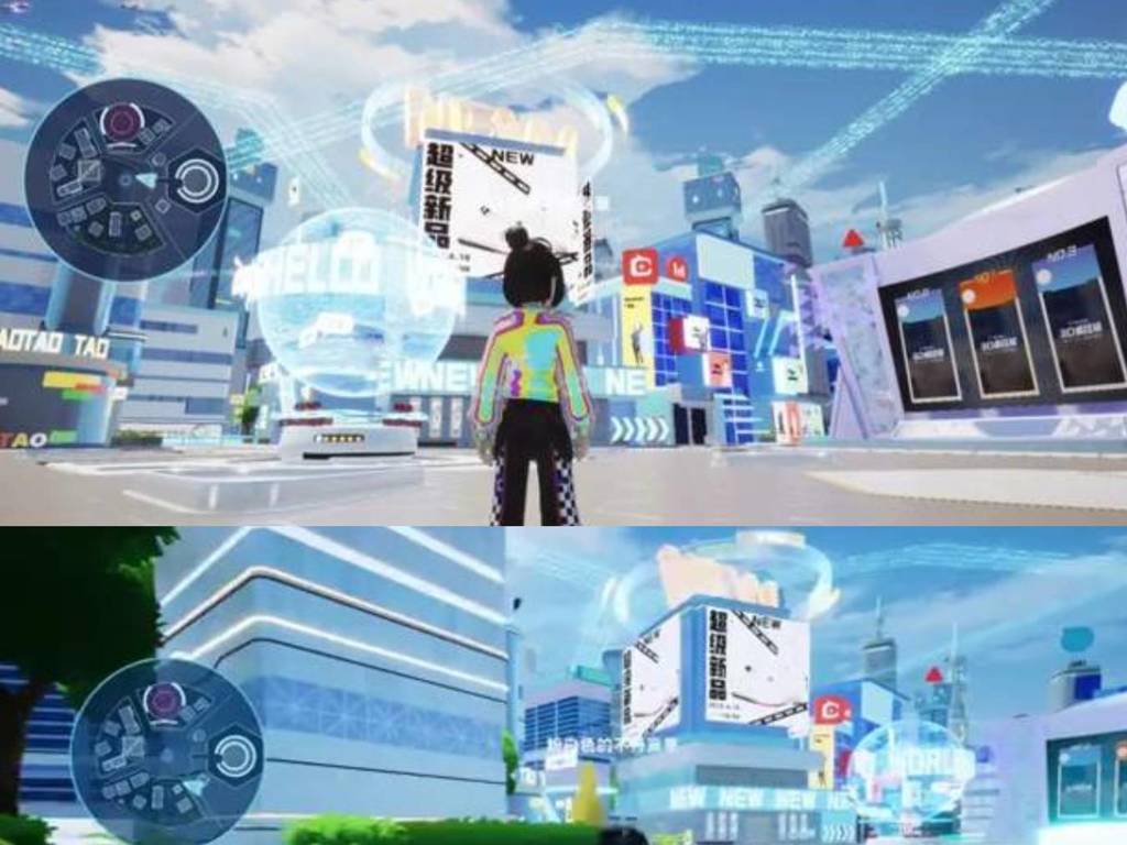 淘寶 618 將推元宇宙購物 設虛擬購物會場立體化「逛淘寶」