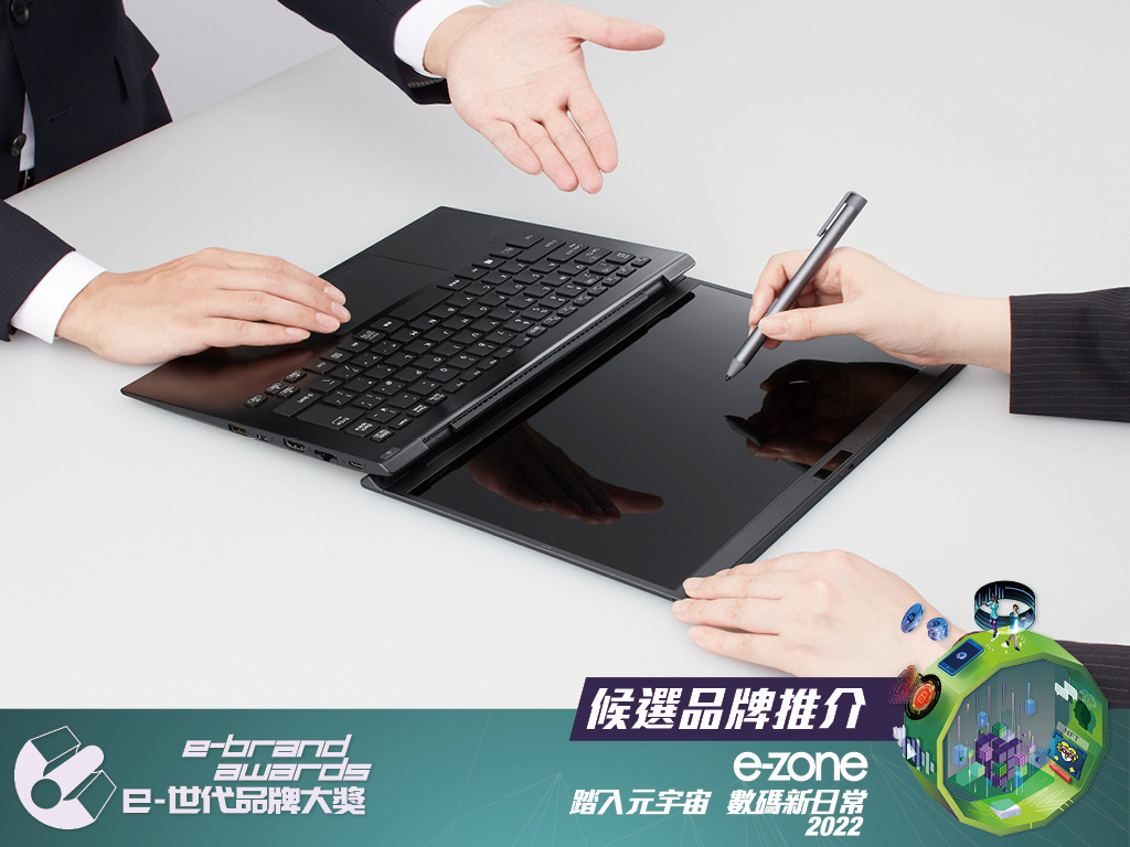 VAIO 延續日系精神 匠心優雅設計