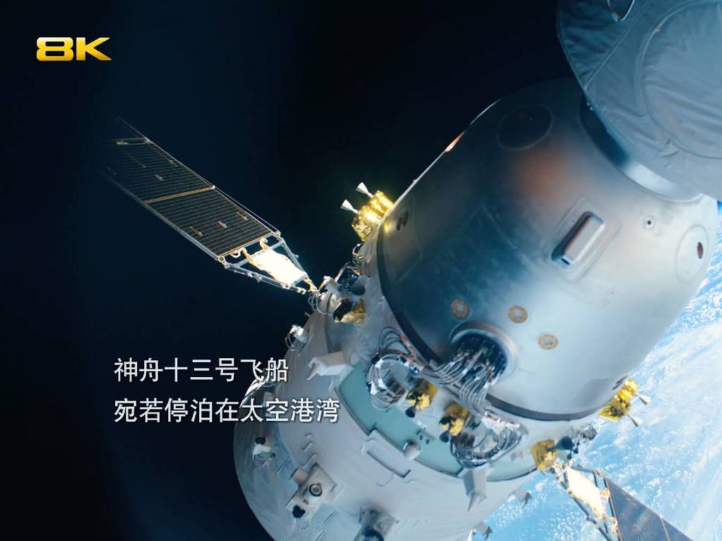 央視發布 8K 超清太空片 神舟十三號航天員拍攝