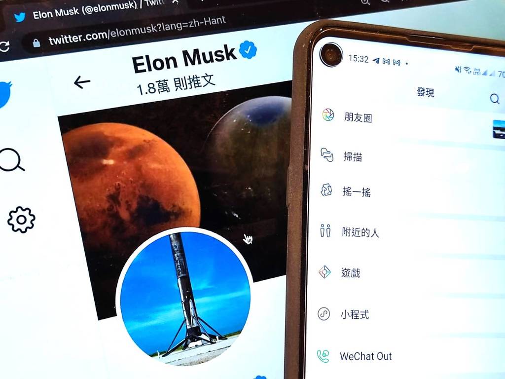 Elon Musk：學習微信的模式 才能實現 Twitter 每日 10 億活躍用戶