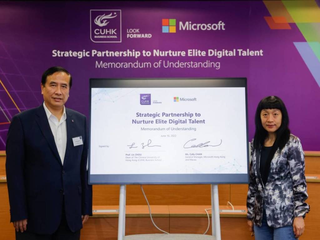 Microsoft香港與中大商學院攜手培育數碼人才迎接未來