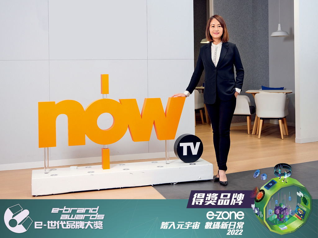 Now TV 打破常規提供全方位娛樂自學平台 | ezone