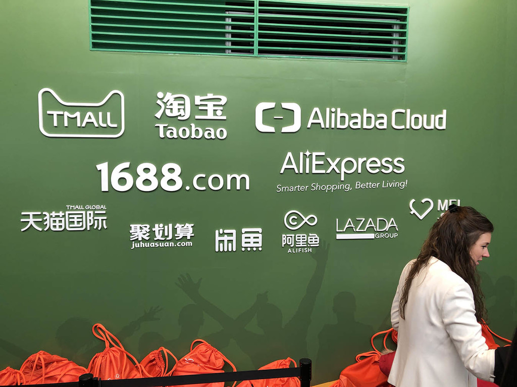 阿里京東傳入選 成首批接受美方審計中企