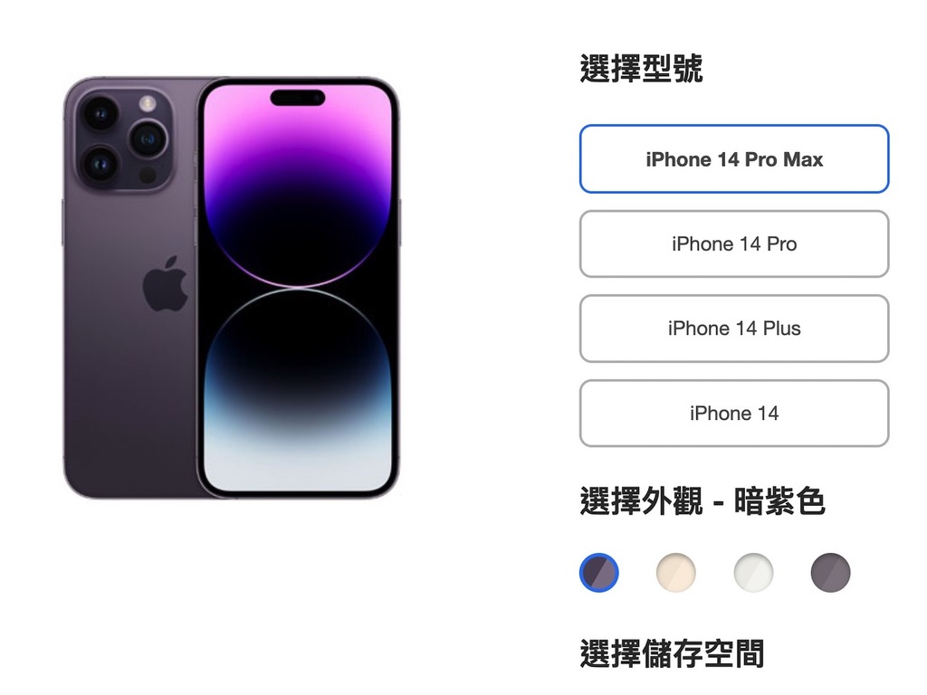 中移動香港推超值預繳 iPhone 14 計劃！入門計劃月費低至 HK$168