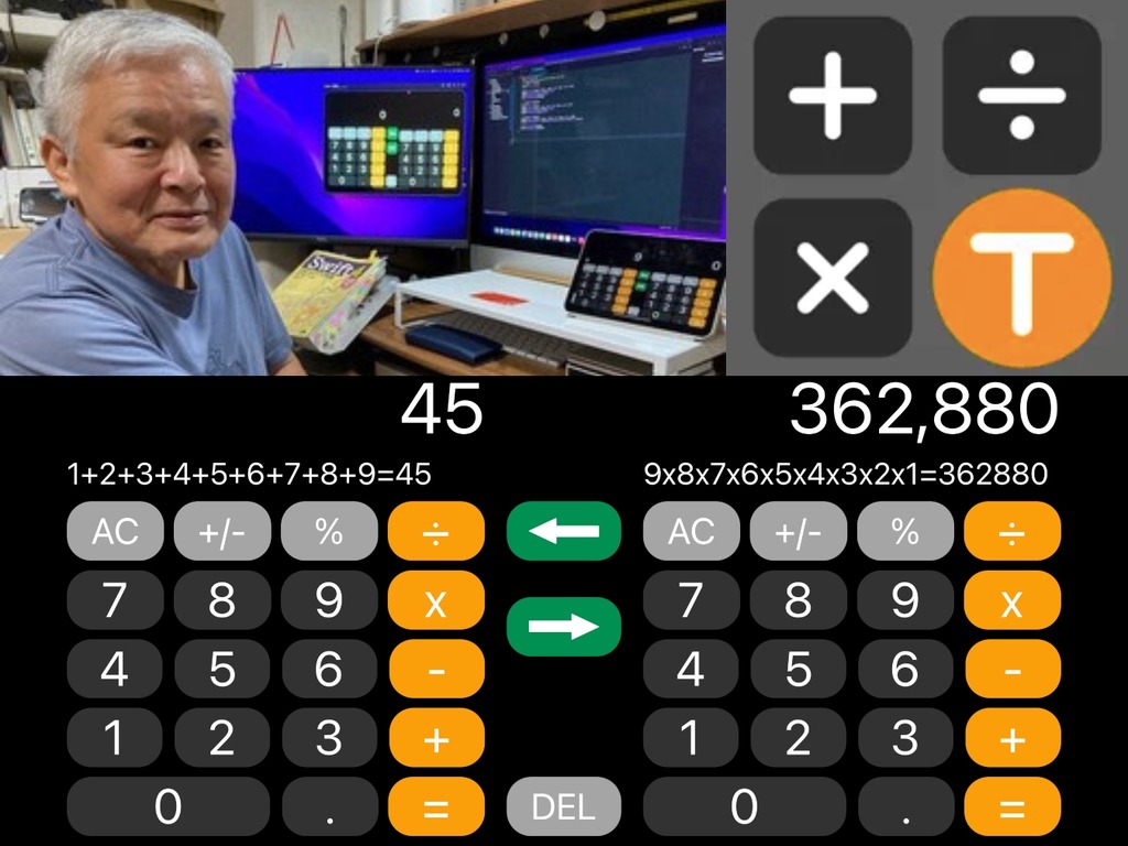 日本退休工程師開發 Twin-Calc App 同一屏幕 Show 兩部計算機