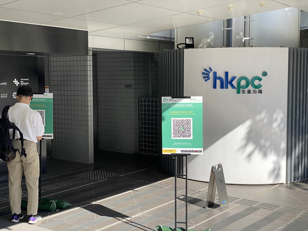 五步完成招標  新平台加速申請科技券