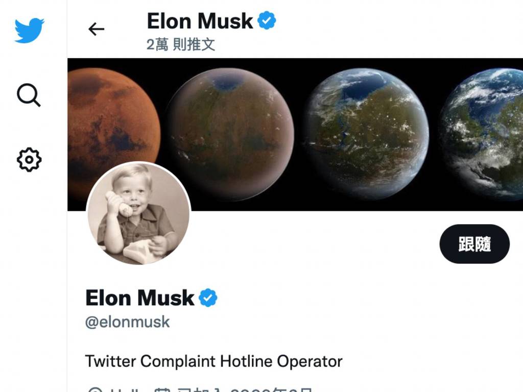 Twitter 地獄工時勁過「996」 Elon Musk 取消員工休假日實施「12x7」