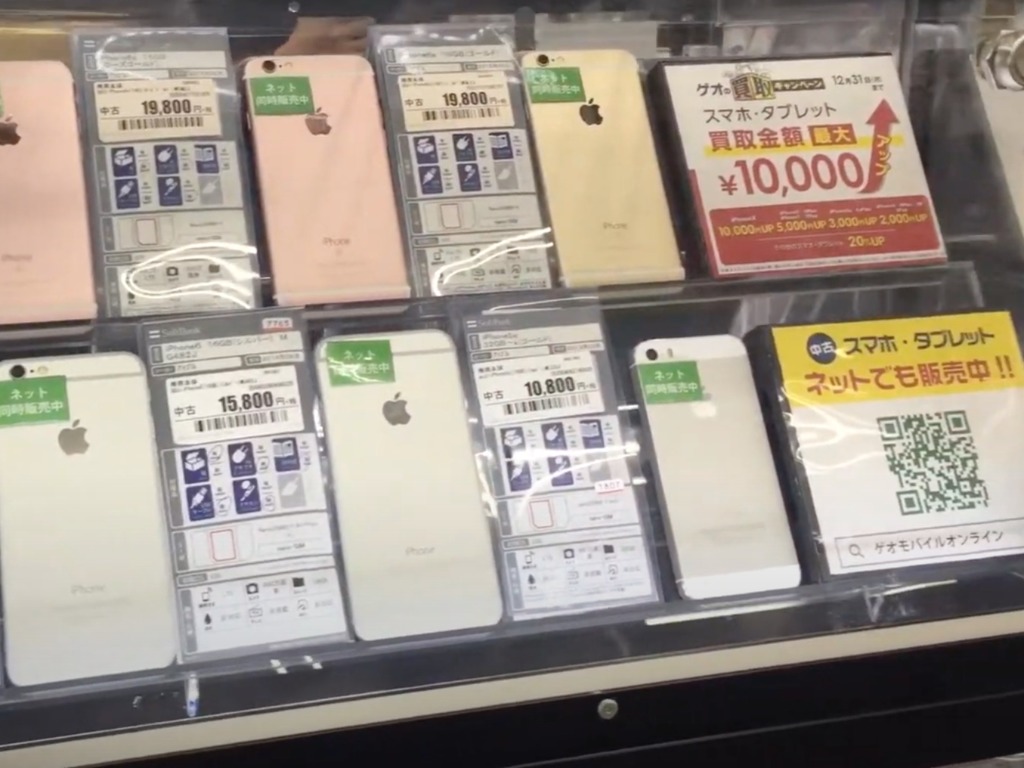 日本現二手 iPhone 熱賣現象 日圓兌美元匯率暴跌轉趨審慎消費