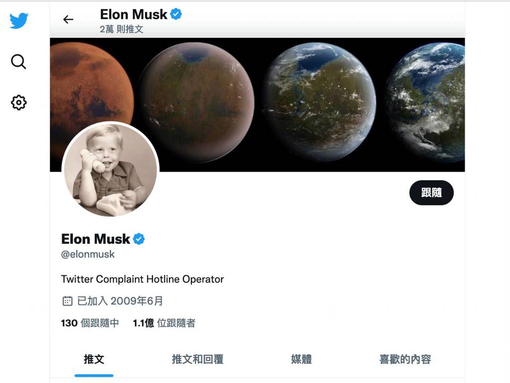 Elon Musk：Twitter 可能破產 賣 Tesla 股票營救