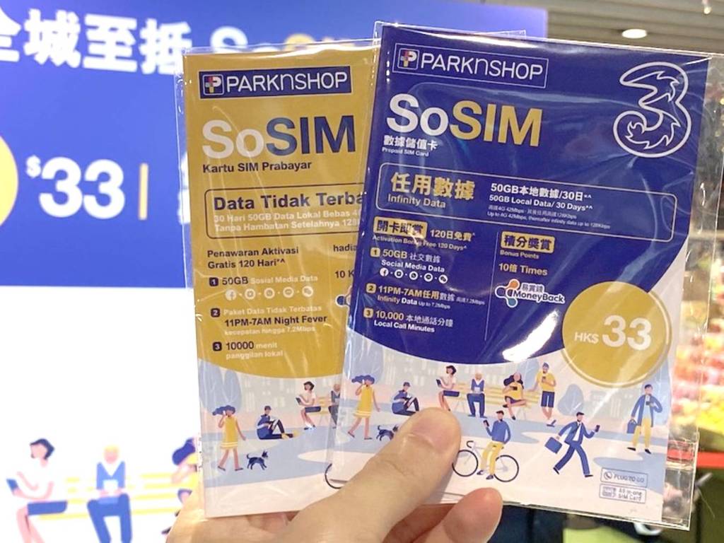 SoSIM 變身外遊上網卡 HK＄33／5 日包中日韓台星馬泰 24 地區