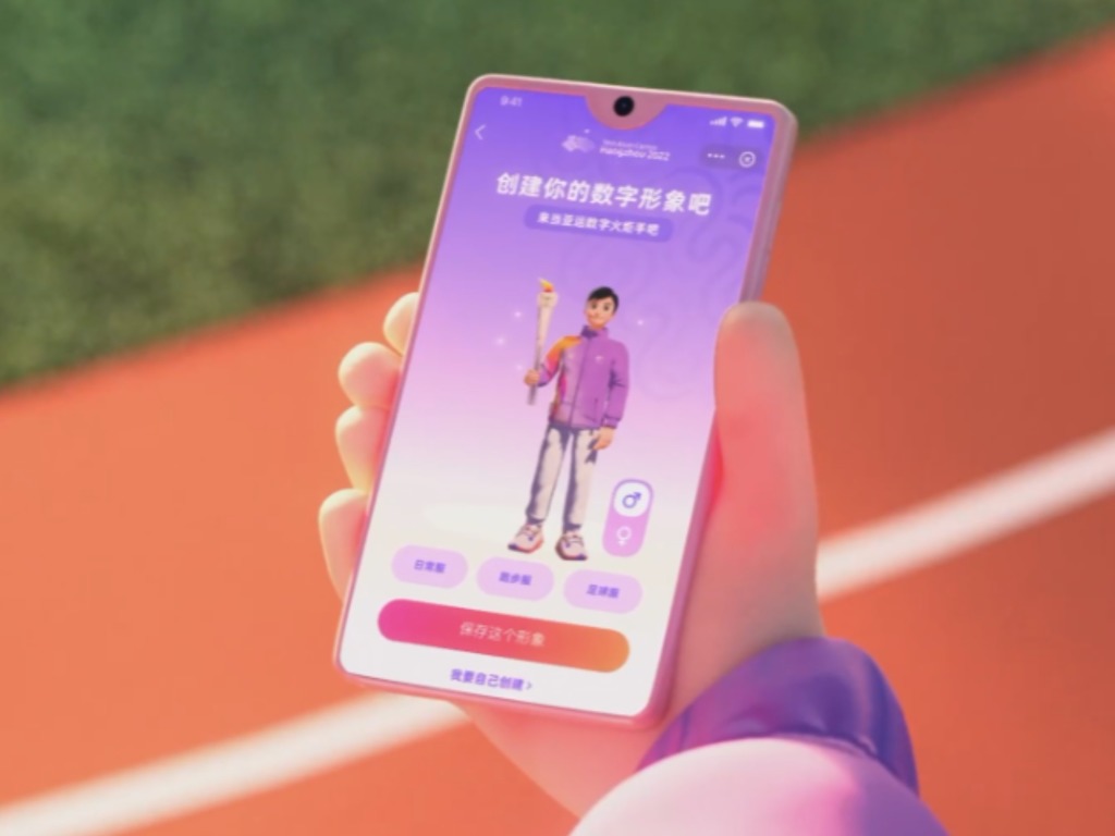 杭州亞運首推數字火炬手