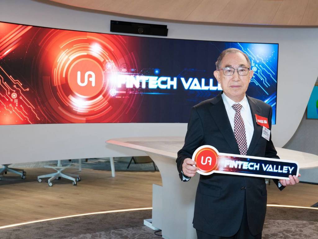 UA Finance 設立 FinTech Valley 推動金融科技生態